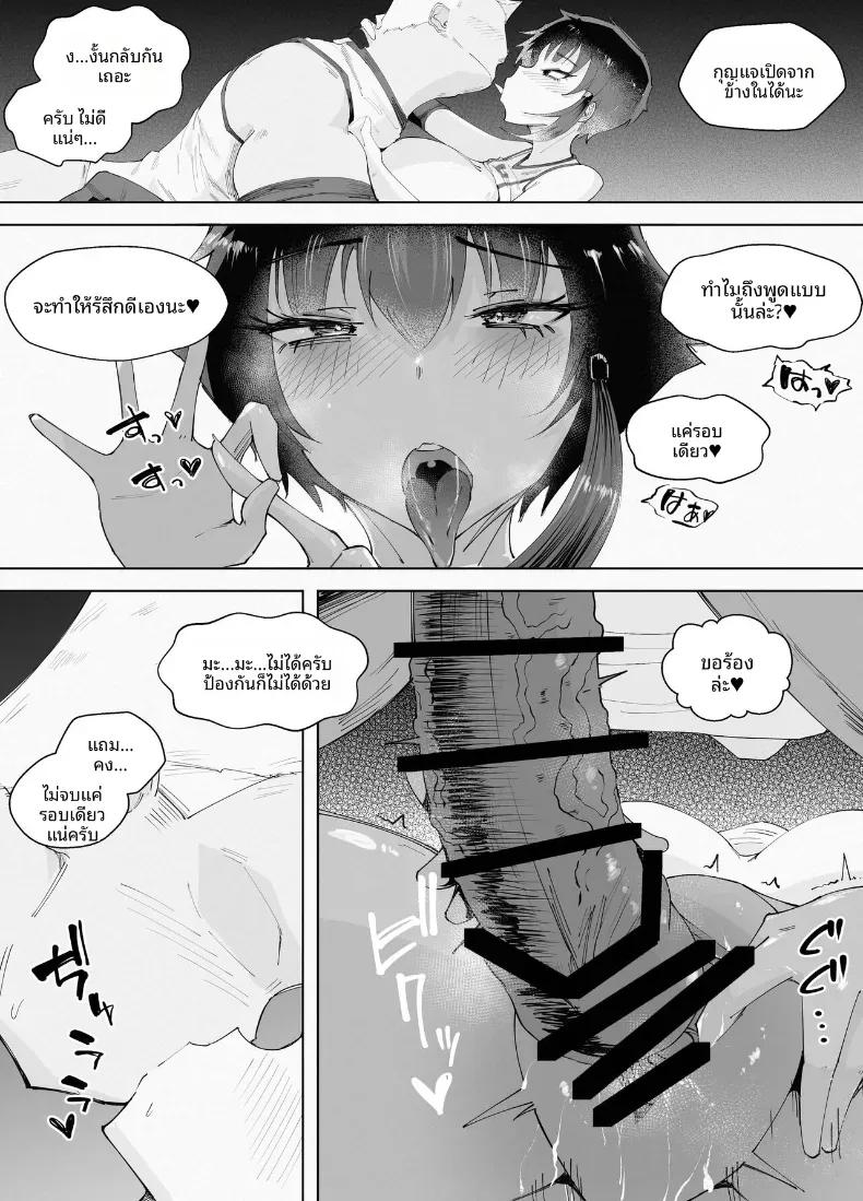 Doujin-Lc- อ่าน โดจิน มังฮวา เกาหลี ญี่ปุ่น จีน แปลไทย สูงเเค่ไหนก็เเพ้ใจให้ [blue soda] ตอนที่ 1 2 3 4 5 6 7 8 9 10 11 12 13 14 ฟรี ไม่มีโฆษณา อ่าน โดจิน Manhwa เกาหลี ญี่ปุ่น จีน เรามีครบ คัดมาให้เน้นๆ โดจิน 18+ รับประกันความฟินโดย  Doujin Lc
