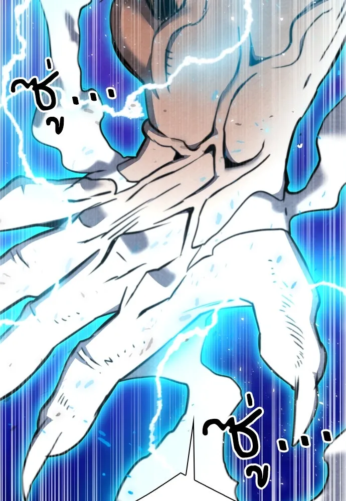 ดรูอิดแห่งสถานีโซล ตอนที่ 164 รูปที่ 86