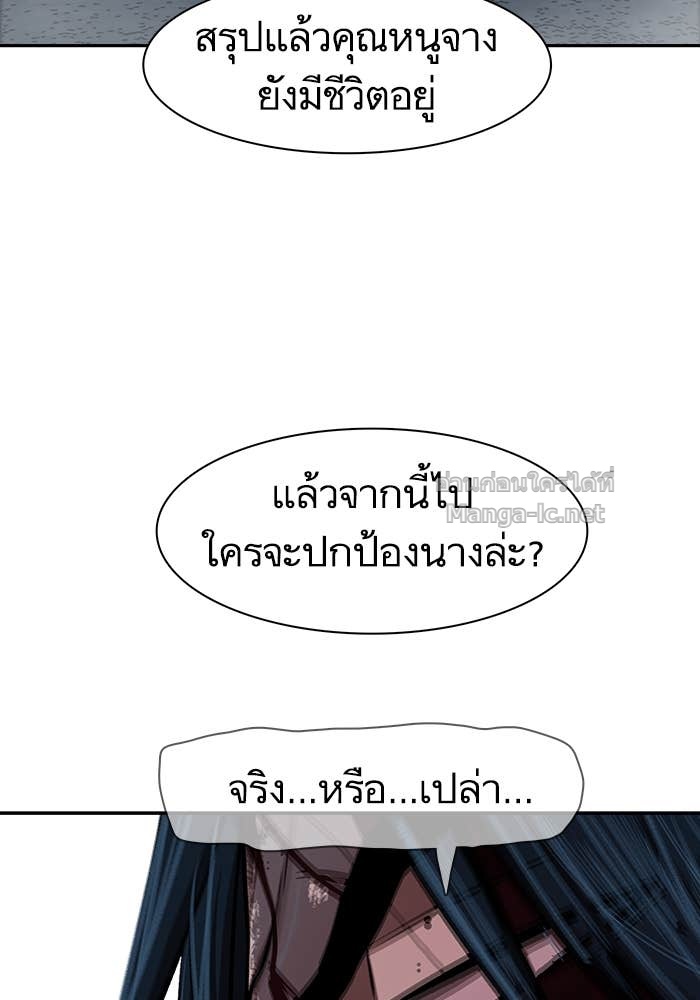 Doujin-Lc- อ่าน โดจิน มังฮวา เกาหลี ญี่ปุ่น จีน แปลไทย องครักษ์แห่งอัครสกุลจาง ตอนที่ 1 2 3 4 5 6 7 8 9 10 11 12 13 14 ฟรี ไม่มีโฆษณา อ่าน โดจิน Manhwa เกาหลี ญี่ปุ่น จีน เรามีครบ คัดมาให้เน้นๆ โดจิน 18+ รับประกันความฟินโดย Doujin Lc