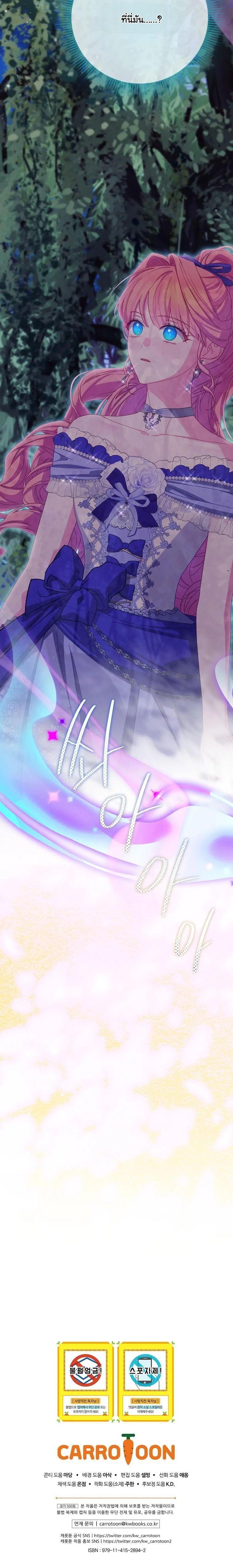 Manga-lc-com อ่านมังงะ อ่านการ์ตูน ออนไลน์ ฟรี How to Survive as a Villainess on the Verge of Death ตอนที่ 1 2 3 4 5 6 7 8 9 10 11 12 13 14 ฟรี ไม่มีโฆษณา Manga-lc - อ่าน มังงะ อ่าน การ์ตูน ออนไลน์ อ่านมังงะ ฟรี