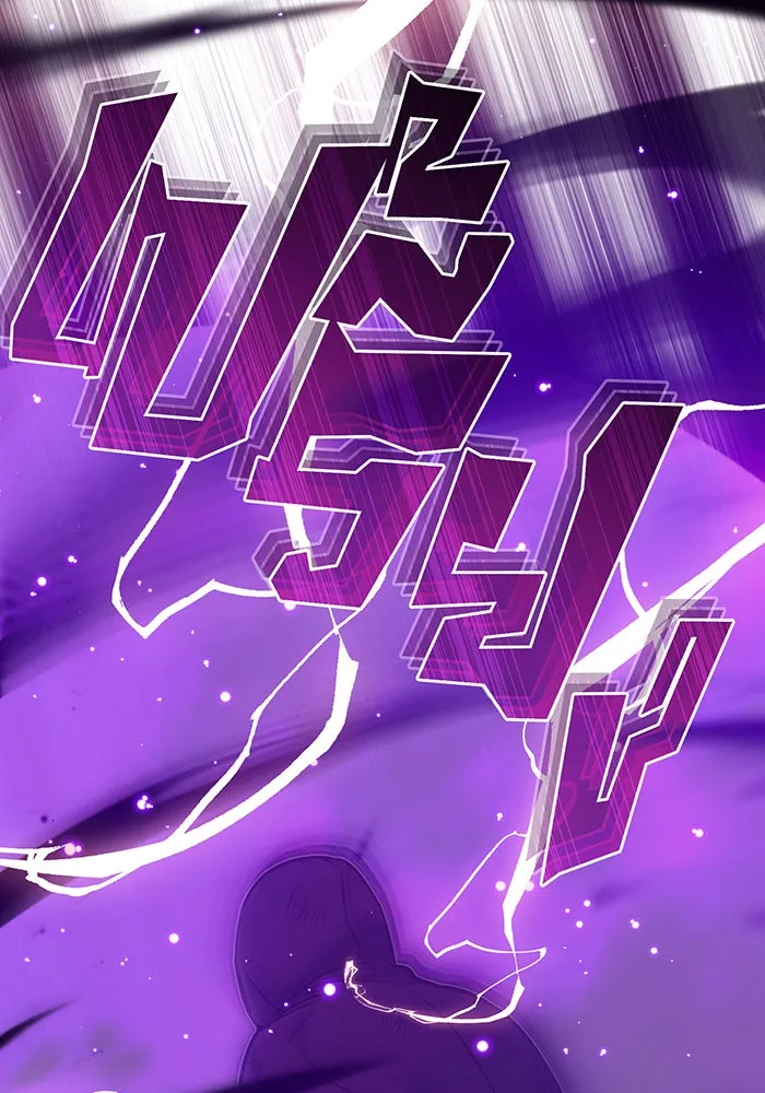 จอมเวทเกิดใหม่ในรอบ 66666 ปี ตอนที่ 28 รูปที่ 64