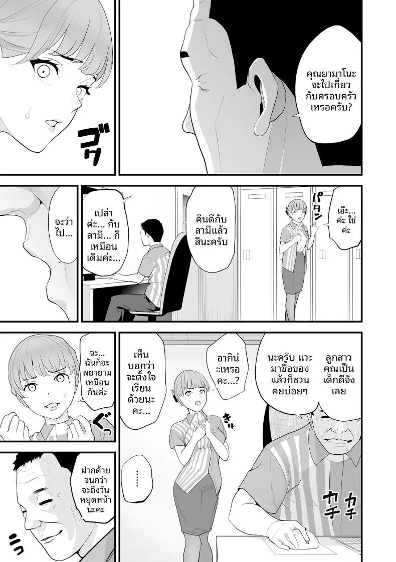 Doujin-Lc- อ่าน โดจิน มังฮวา เกาหลี ญี่ปุ่น จีน แปลไทย ภรรยาคนสวยประจำร้านสะดวกซื้อ (Sanuki-yan) ตอนที่ 1 2 3 4 5 6 7 8 9 10 11 12 13 14 ฟรี ไม่มีโฆษณา อ่าน โดจิน Manhwa เกาหลี ญี่ปุ่น จีน เรามีครบ คัดมาให้เน้นๆ โดจิน 18+ รับประกันความฟินโดย  Doujin Lc