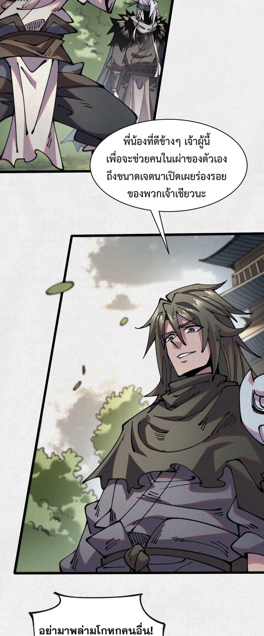 Manga-lc-com อ่านมังงะ อ่านการ์ตูน ออนไลน์ ฟรี Soul of Chi You ตอนที่ 1 2 3 4 5 6 7 8 9 10 11 12 13 14 ฟรี ไม่มีโฆษณา Manga-lc - อ่าน มังงะ อ่าน การ์ตูน ออนไลน์ อ่านมังงะ ฟรี