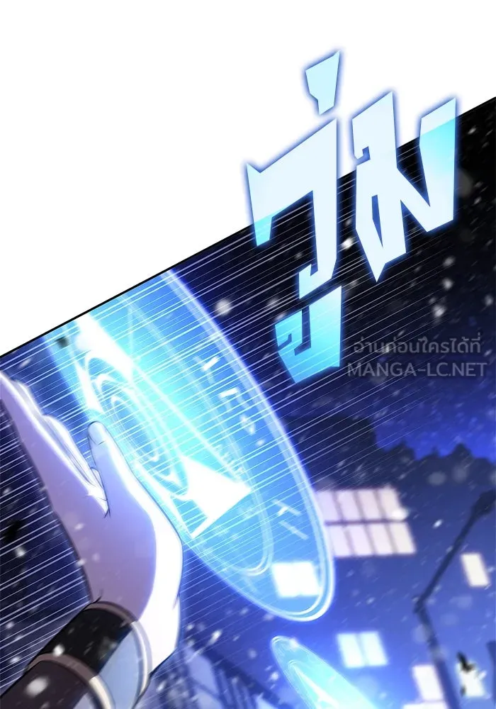 ผู้เล่นหน้าใหม่เลเวลแมกซ์ ตอนที่ 181 แพะดำ รูปที่ 3