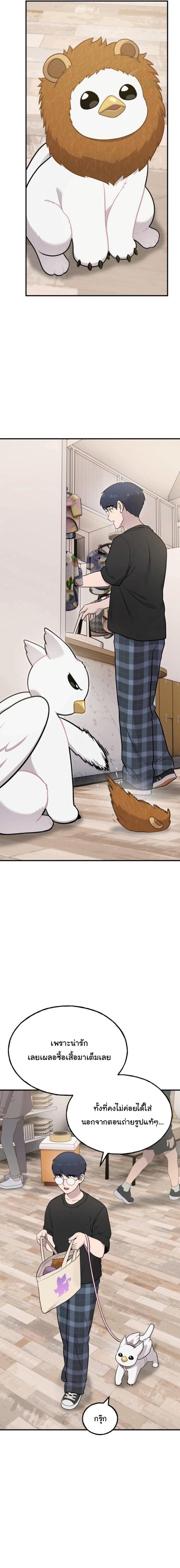 Manga-lc-com อ่านมังงะ อ่านการ์ตูน ออนไลน์ ฟรี Hello, Griffin the Fluffy Tit! ตอนที่ 1 2 3 4 5 6 7 8 9 10 11 12 13 14 ฟรี ไม่มีโฆษณา Manga-lc - อ่าน มังงะ อ่าน การ์ตูน ออนไลน์ อ่านมังงะ ฟรี