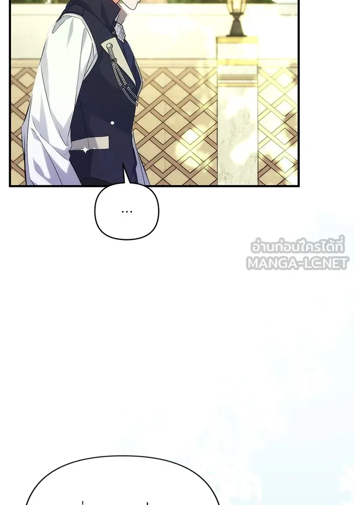 แด่ตัวละครโปรดที่ถูกทิ้ง ตอนที่ 44 รูปที่ 60