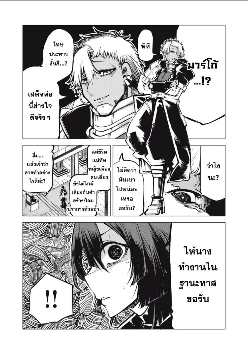 Manga-lc-com อ่านมังงะ อ่านการ์ตูน ออนไลน์ ฟรี Kuni wo Owareta Ryuushi-san, Hirowareta Ringoku de Ukkari Musou shite Shimau. ตอนที่ 1 2 3 4 5 6 7 8 9 10 11 12 13 14 ฟรี ไม่มีโฆษณา Manga-lc - อ่าน มังงะ อ่าน การ์ตูน ออนไลน์ อ่านมังงะ ฟรี