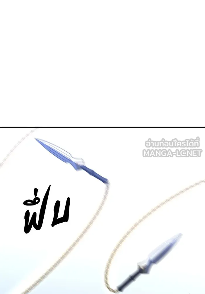 อดีตบอสหอคอย ตอนที่ 45 รูปที่ 60