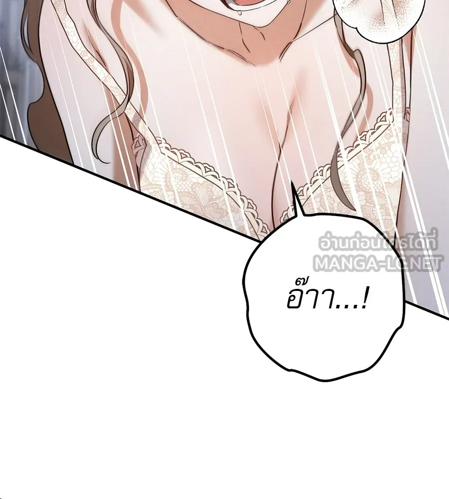 เรือนจำรัก ตอนที่ ตอนพิเศษ 3 รูปที่ 135