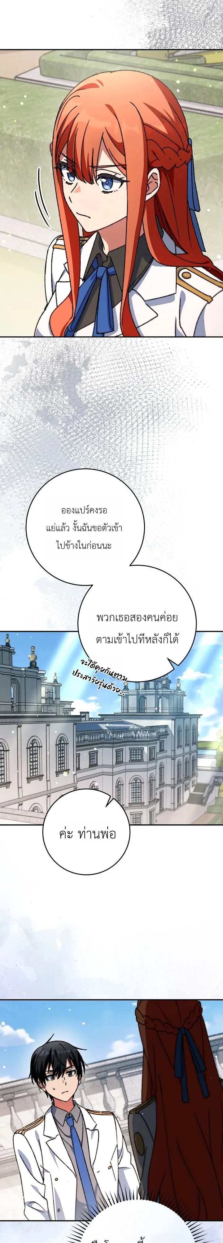 Manga-lc-com อ่านมังงะ อ่านการ์ตูน ออนไลน์ ฟรี The Academy’s Weapon Replicator นักจำลองอาวุธแห่งสถาบั ตอนที่ 1 2 3 4 5 6 7 8 9 10 11 12 13 14 ฟรี ไม่มีโฆษณา Manga-lc - อ่าน มังงะ อ่าน การ์ตูน ออนไลน์ อ่านมังงะ ฟรี