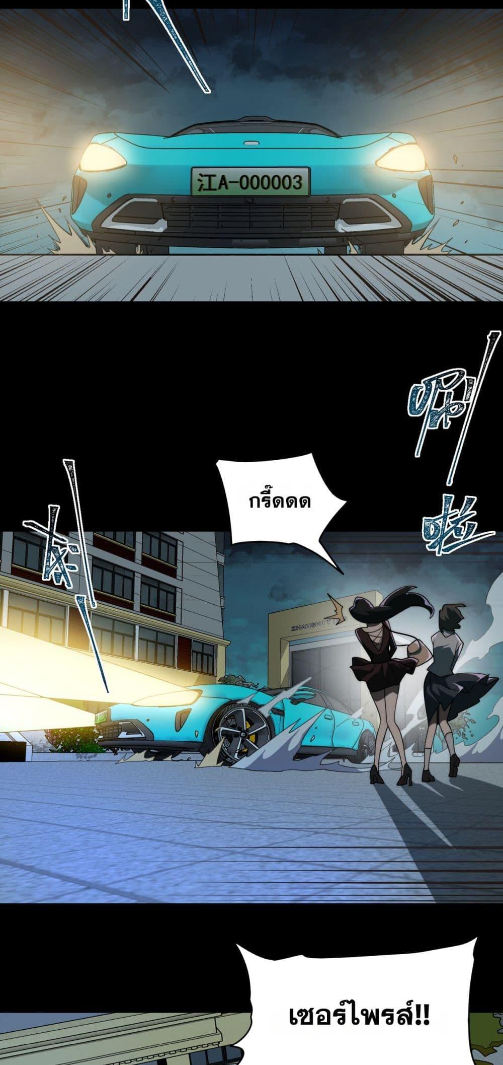 Manga-lc-com อ่านมังงะ อ่านการ์ตูน ออนไลน์ ฟรี I Created An Urban Legend ตอนที่ 1 2 3 4 5 6 7 8 9 10 11 12 13 14 ฟรี ไม่มีโฆษณา Manga-lc - อ่าน มังงะ อ่าน การ์ตูน ออนไลน์ อ่านมังงะ ฟรี