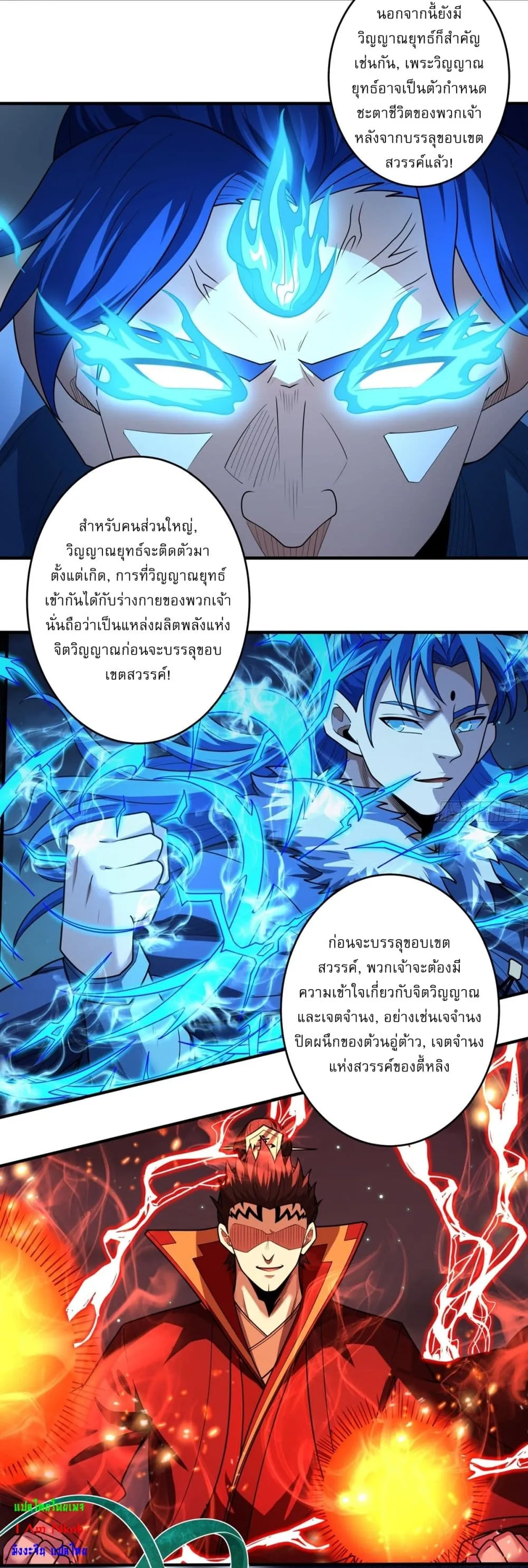 Manga-lc-com อ่านมังงะ อ่านการ์ตูน ออนไลน์ ฟรี God of Martial Arts ตอนที่ 1 2 3 4 5 6 7 8 9 10 11 12 13 14 ฟรี ไม่มีโฆษณา Manga-lc - อ่าน มังงะ อ่าน การ์ตูน ออนไลน์ อ่านมังงะ ฟรี