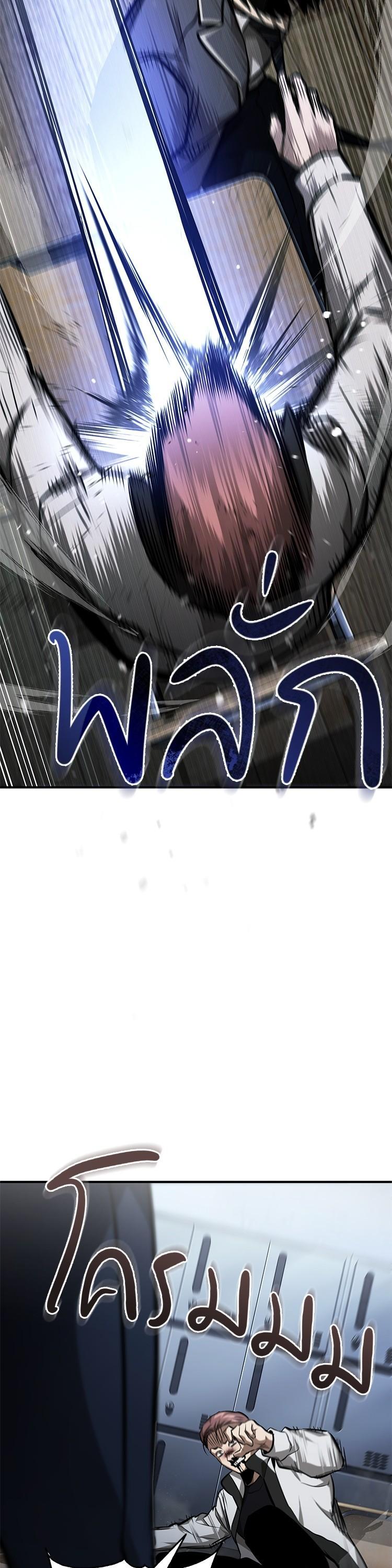 Manga-lc-com อ่านมังงะ อ่านการ์ตูน ออนไลน์ ฟรี Devil Returns To School Days ตอนที่ 1 2 3 4 5 6 7 8 9 10 11 12 13 14 ฟรี ไม่มีโฆษณา Manga-lc - อ่าน มังงะ อ่าน การ์ตูน ออนไลน์ อ่านมังงะ ฟรี