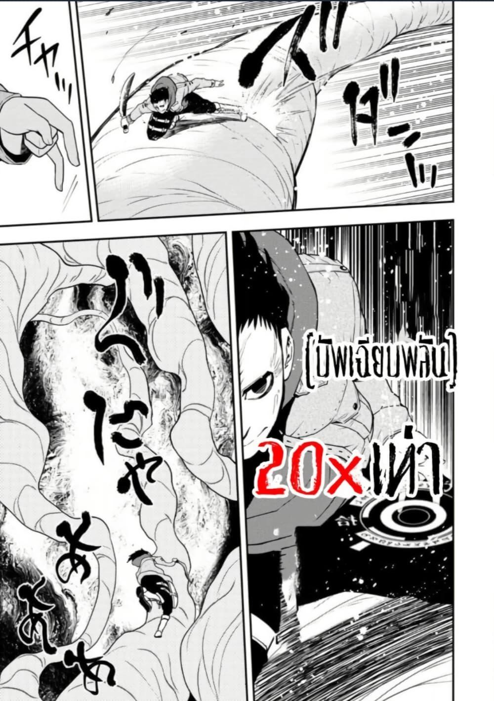 Manga-lc-com อ่านมังงะ อ่านการ์ตูน ออนไลน์ ฟรี Zatsuyou Fuyo Jutsushi ga Jibun no Saikyo ni Kizuku ตอนที่ 1 2 3 4 5 6 7 8 9 10 11 12 13 14 ฟรี ไม่มีโฆษณา Manga-lc - อ่าน มังงะ อ่าน การ์ตูน ออนไลน์ อ่านมังงะ ฟรี