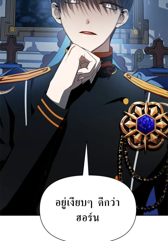 ชิงชีวิตพลิกลิขิตชะตา ตอนที่ 65. ทางที่ไม่สามารถย้อนกลับ รูปที่ 112