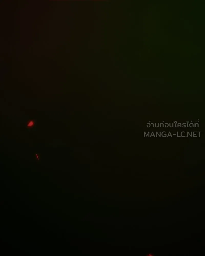 เซเรน่า ตอนที่ 43 รูปที่ 129