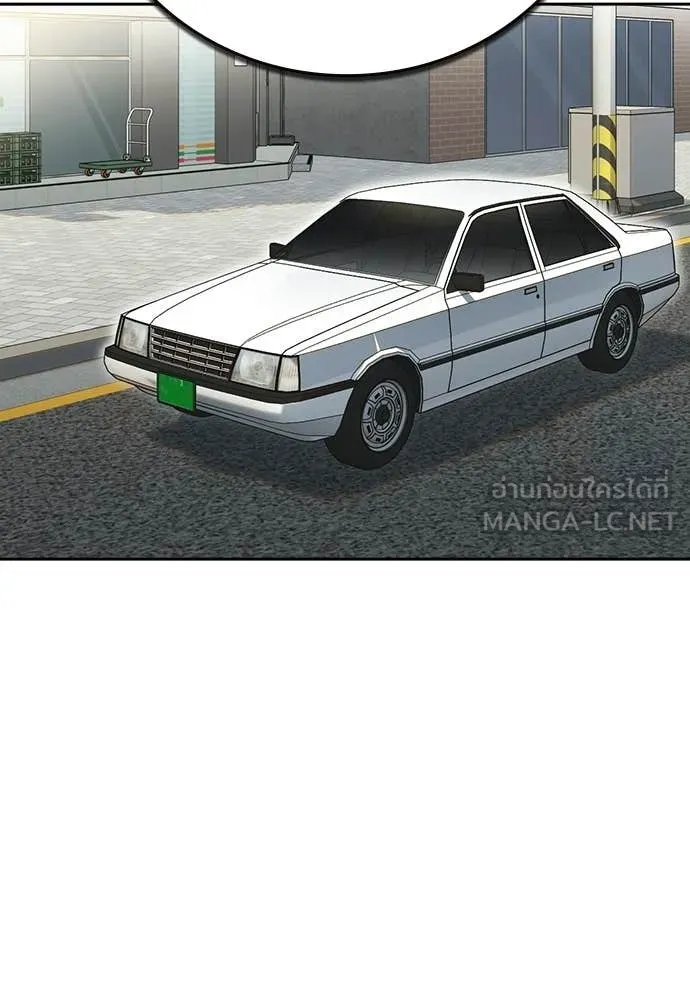 Study Group ตอนที่ 308 รูปที่ 121