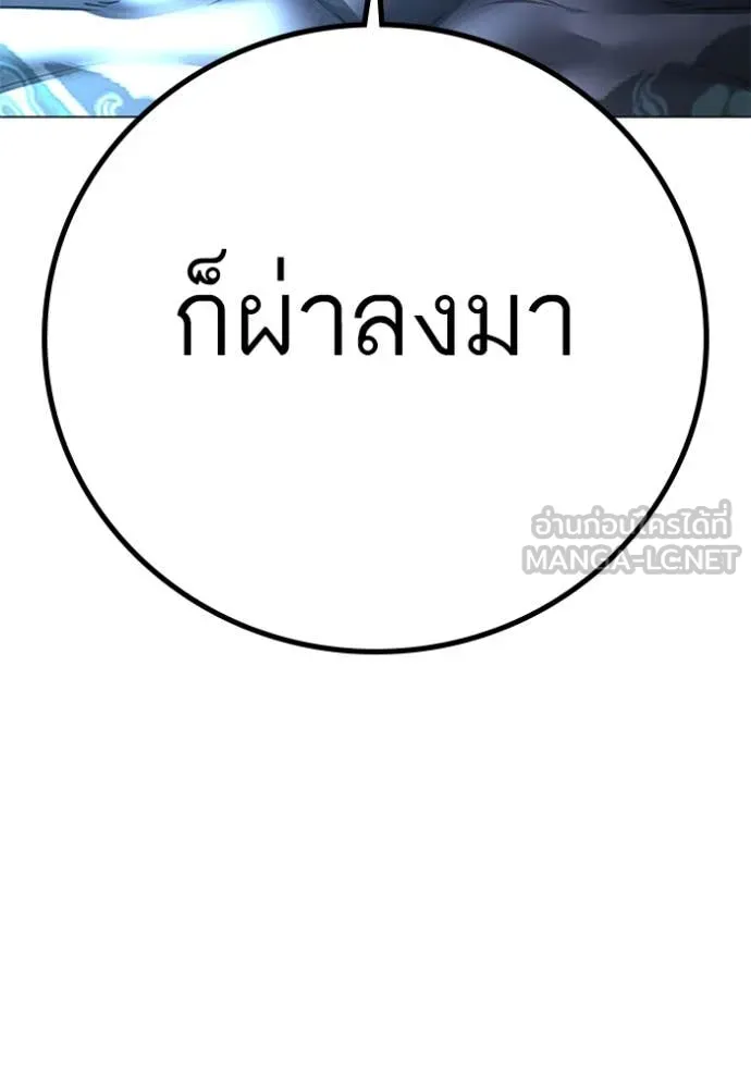 reality ตอนที่ 166 รูปที่ 50