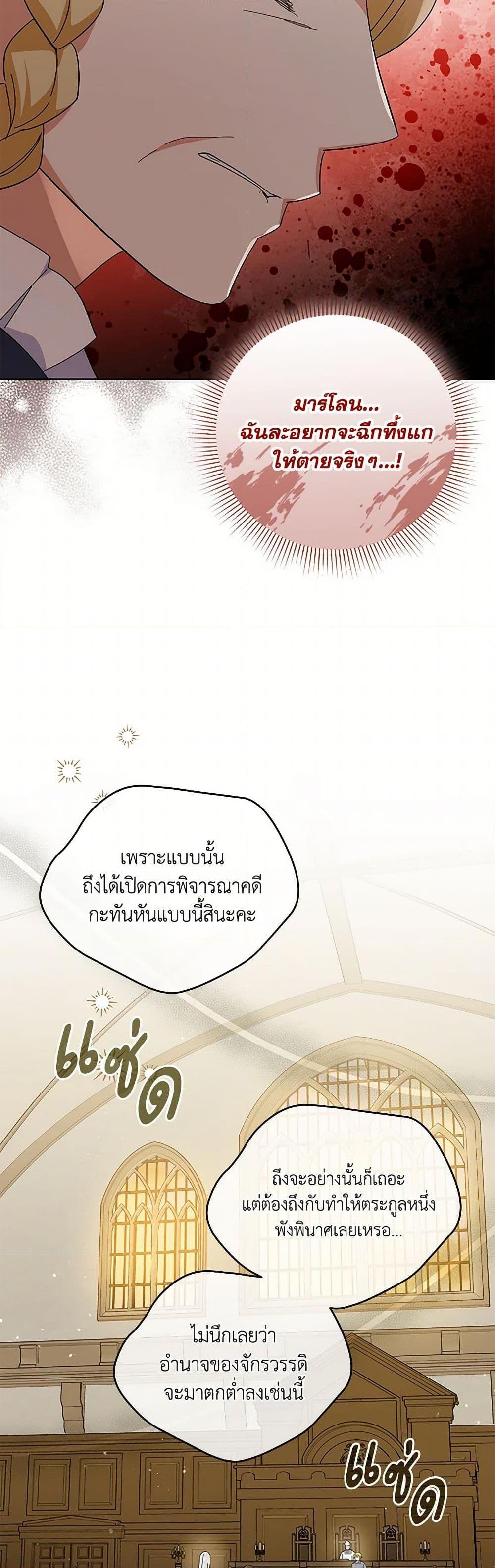 Manga-lc-com อ่านมังงะ อ่านการ์ตูน ออนไลน์ ฟรี Please Support My Revenge ตอนที่ 1 2 3 4 5 6 7 8 9 10 11 12 13 14 ฟรี ไม่มีโฆษณา Manga-lc - อ่าน มังงะ อ่าน การ์ตูน ออนไลน์ อ่านมังงะ ฟรี