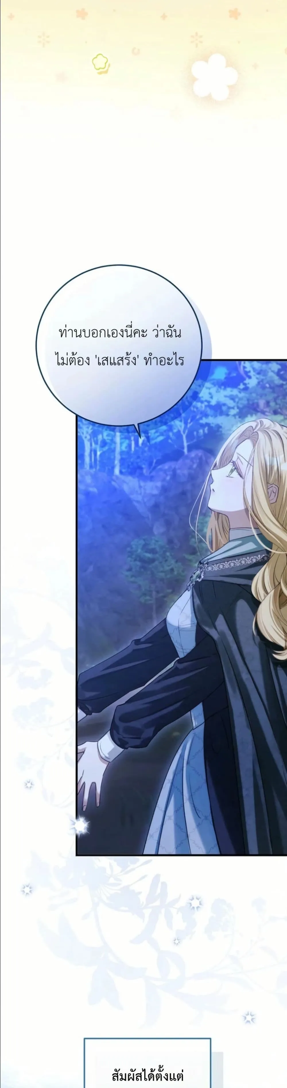 Manga-lc-com อ่านมังงะ อ่านการ์ตูน ออนไลน์ ฟรี This Is What Revenge Looks Like ตอนที่ 1 2 3 4 5 6 7 8 9 10 11 12 13 14 ฟรี ไม่มีโฆษณา Manga-lc - อ่าน มังงะ อ่าน การ์ตูน ออนไลน์ อ่านมังงะ ฟรี