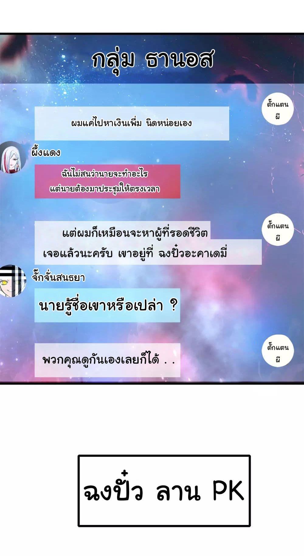 Manga-lc-com อ่านมังงะ อ่านการ์ตูน ออนไลน์ ฟรี Invincible Xueba System ตอนที่ 1 2 3 4 5 6 7 8 9 10 11 12 13 14 ฟรี ไม่มีโฆษณา Manga-lc - อ่าน มังงะ อ่าน การ์ตูน ออนไลน์ อ่านมังงะ ฟรี