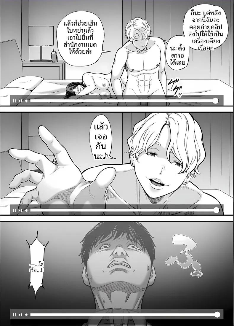 Doujin-Lc- อ่าน โดจิน มังฮวา เกาหลี ญี่ปุ่น จีน แปลไทย ภรรยาผู้แสนเรียบร้อยกับเรื่องราวรักสามเส้า (Maccha Neji) ตอนที่ 1 2 3 4 5 6 7 8 9 10 11 12 13 14 ฟรี ไม่มีโฆษณา อ่าน โดจิน Manhwa เกาหลี ญี่ปุ่น จีน เรามีครบ คัดมาให้เน้นๆ โดจิน 18+ รับประกันความฟินโดย  Doujin Lc