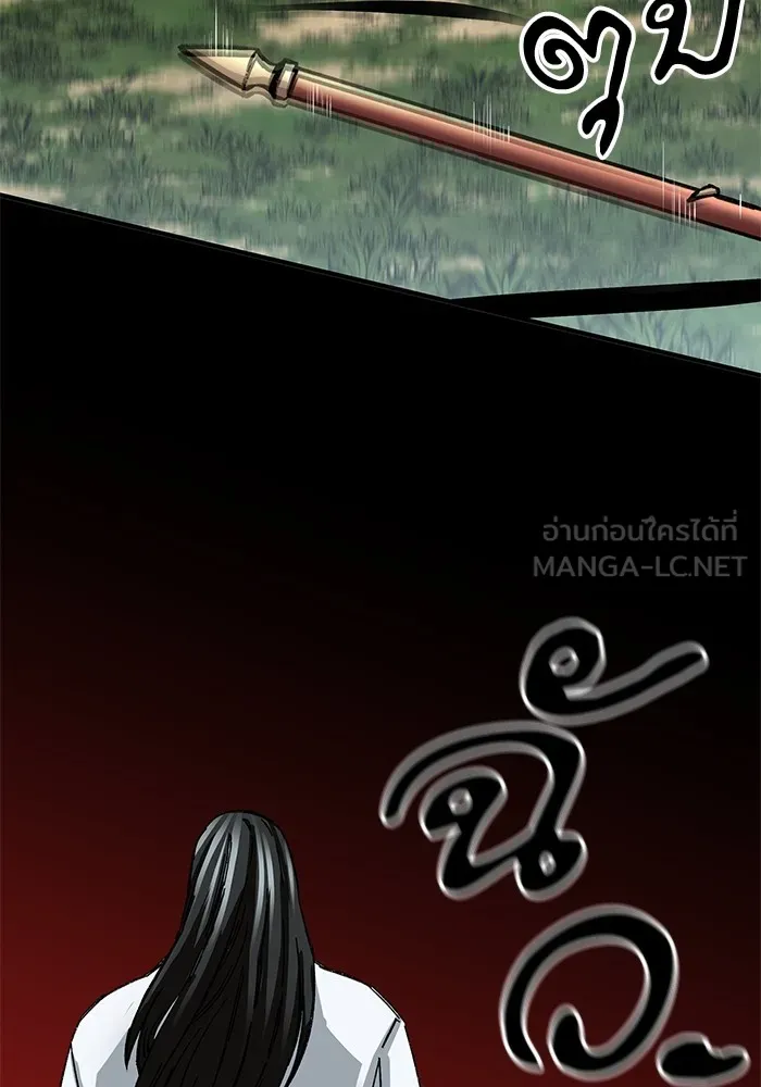 คุณปู่จอมยุทธกับหลานสาวสุดแกร่ง ตอนที่ 47 รูปที่ 93