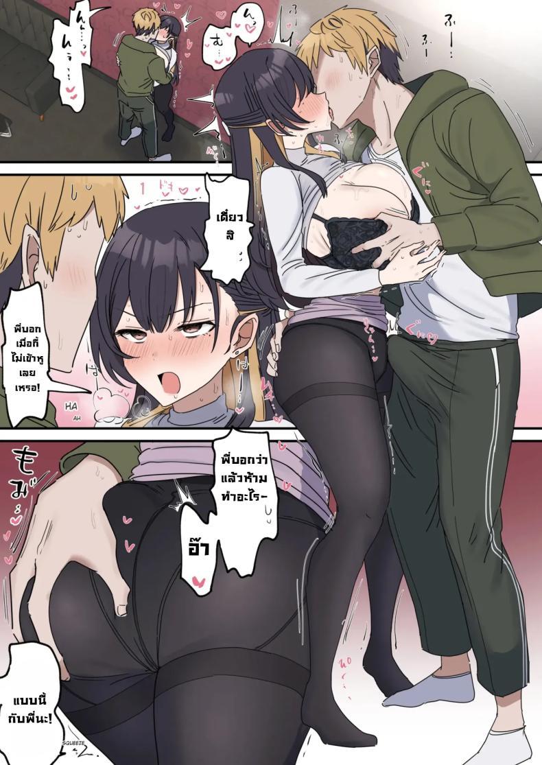 Doujin-Lc- อ่าน โดจิน มังฮวา เกาหลี ญี่ปุ่น จีน แปลไทย แกล้งทำเป็นเซ็กส์กับน้องชาย [Fence14] Giji SEX Kyoudai ตอนที่ 1 2 3 4 5 6 7 8 9 10 11 12 13 14 ฟรี ไม่มีโฆษณา อ่าน โดจิน Manhwa เกาหลี ญี่ปุ่น จีน เรามีครบ คัดมาให้เน้นๆ โดจิน 18+ รับประกันความฟินโดย  Doujin Lc