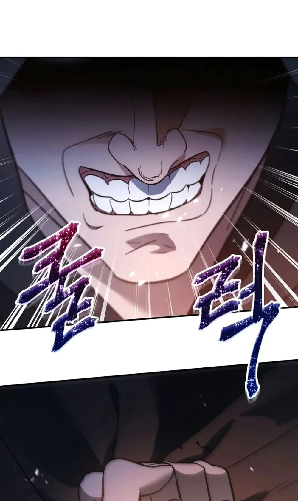 The Youngest Son of the Eunhae Sangdan บ_ตรชายคนส_ดท_องแห_งหอการค_าอ_นเฮ ตอนที่ ตอนที่ 46 รูปที่ 82