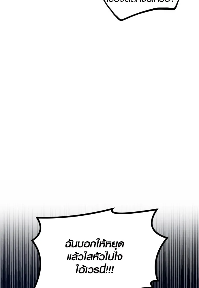 รักกันคนละครึ่งทาง ตอนที่ 39 รูปที่ 167