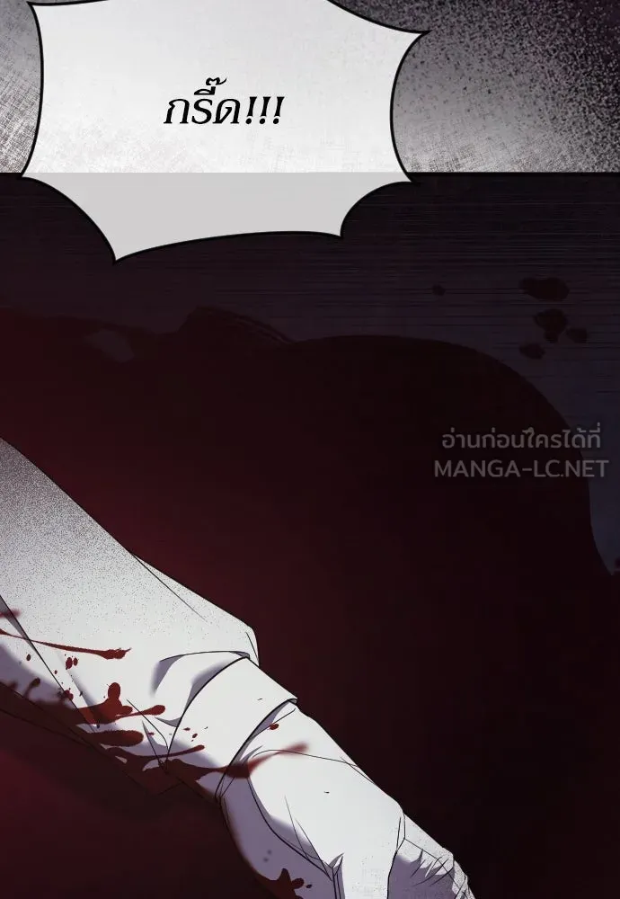 หมาป่าคู่เคียงบัลลังก์ ตอนที่ 34 รูปที่ 24