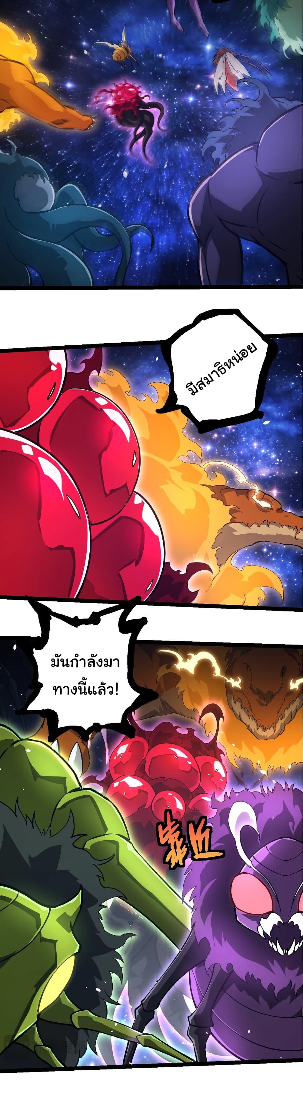 Manga-lc-com อ่านมังงะ อ่านการ์ตูน ออนไลน์ ฟรี Evolution from the Big Tree ตอนที่ 1 2 3 4 5 6 7 8 9 10 11 12 13 14 ฟรี ไม่มีโฆษณา Manga-lc - อ่าน มังงะ อ่าน การ์ตูน ออนไลน์ อ่านมังงะ ฟรี