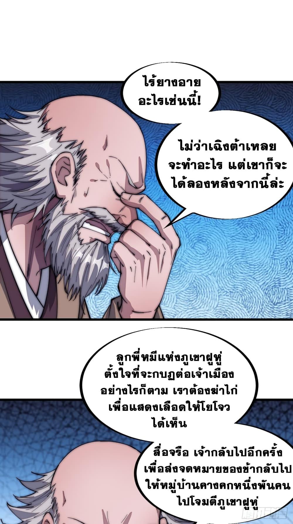 Manga-lc-com อ่านมังงะ อ่านการ์ตูน ออนไลน์ ฟรี It Starts With A Mountain ตอนที่ 1 2 3 4 5 6 7 8 9 10 11 12 13 14 ฟรี ไม่มีโฆษณา Manga-lc - อ่าน มังงะ อ่าน การ์ตูน ออนไลน์ อ่านมังงะ ฟรี