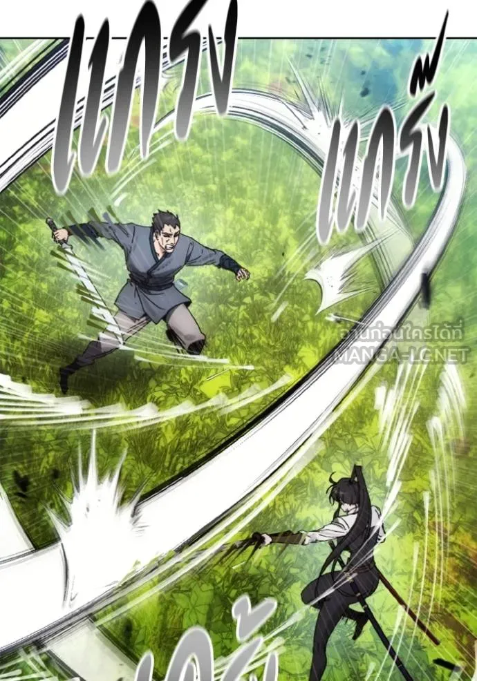 ศึกชิงบัลลังก์เทพเจ้ ตอนที่ 155 รูปที่ 24