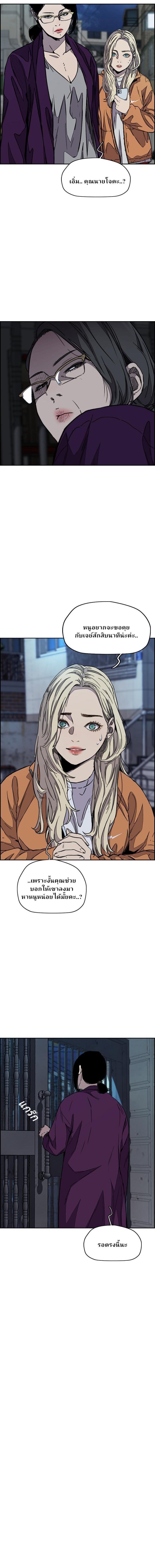 Manga-lc-com อ่านมังงะ อ่านการ์ตูน ออนไลน์ ฟรี Wind Breaker ปั่นสู้ฝัน ตอนที่ 1 2 3 4 5 6 7 8 9 10 11 12 13 14 ฟรี ไม่มีโฆษณา Manga-lc - อ่าน มังงะ อ่าน การ์ตูน ออนไลน์ อ่านมังงะ ฟรี