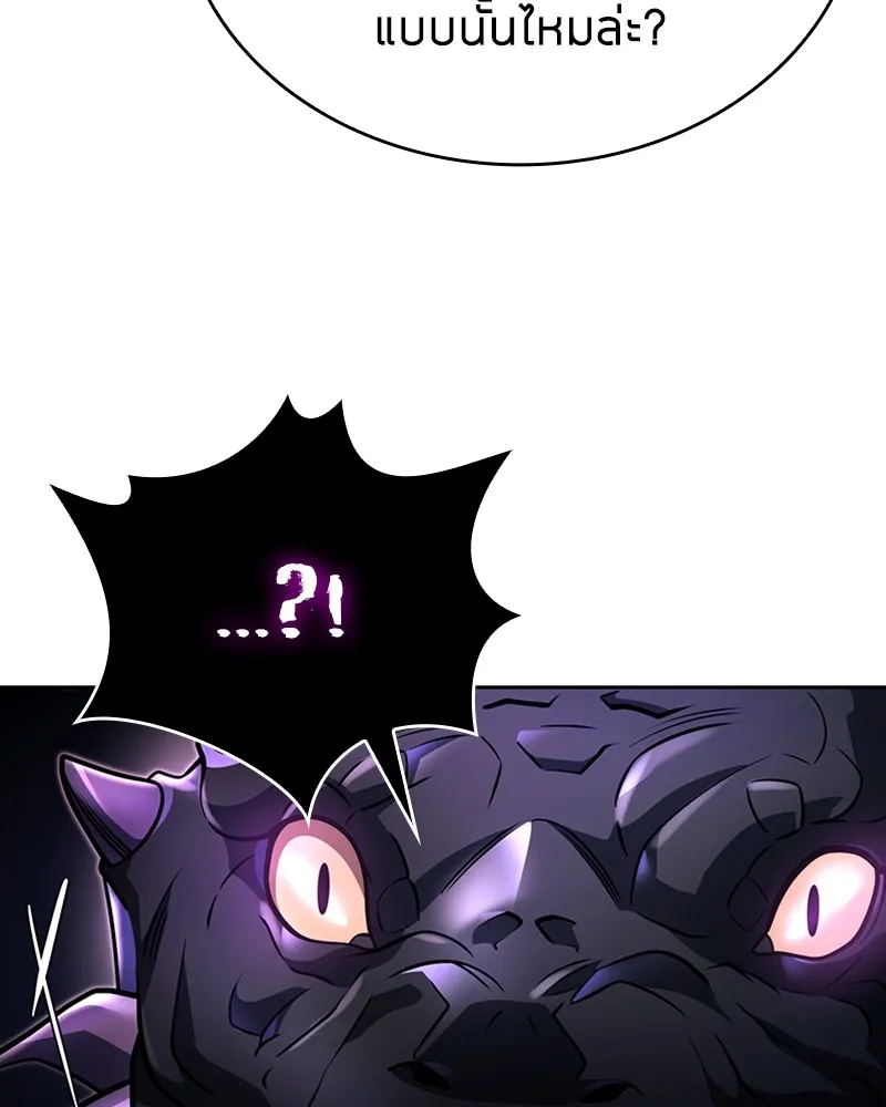 Clever Cleaning Life Of The Returned Genius Hunter ส_ดยอดฮ_นเตอร_สายคล_น ตอนที่ ตอนที่ 95 รูปที่ 119