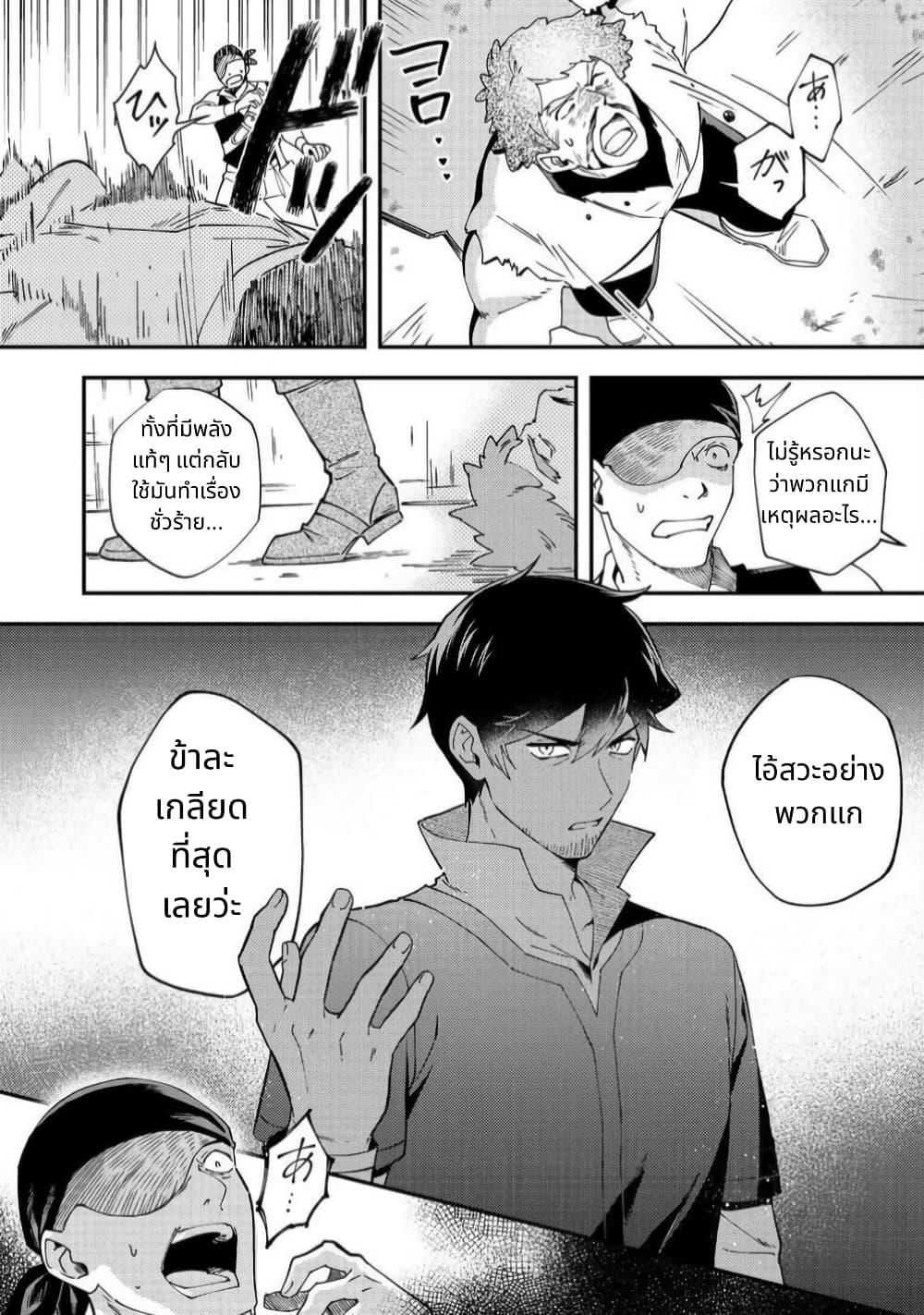 Manga-lc-com อ่านมังงะ อ่านการ์ตูน ออนไลน์ ฟรี Hirotta Dorei-tachi ga Tabidatte Haya Juunen, Nazeka Ore ga Densetsu ni Natteita @COMIC ตอนที่ 1 2 3 4 5 6 7 8 9 10 11 12 13 14 ฟรี ไม่มีโฆษณา Manga-lc - อ่าน มังงะ อ่าน การ์ตูน ออนไลน์ อ่านมังงะ ฟรี