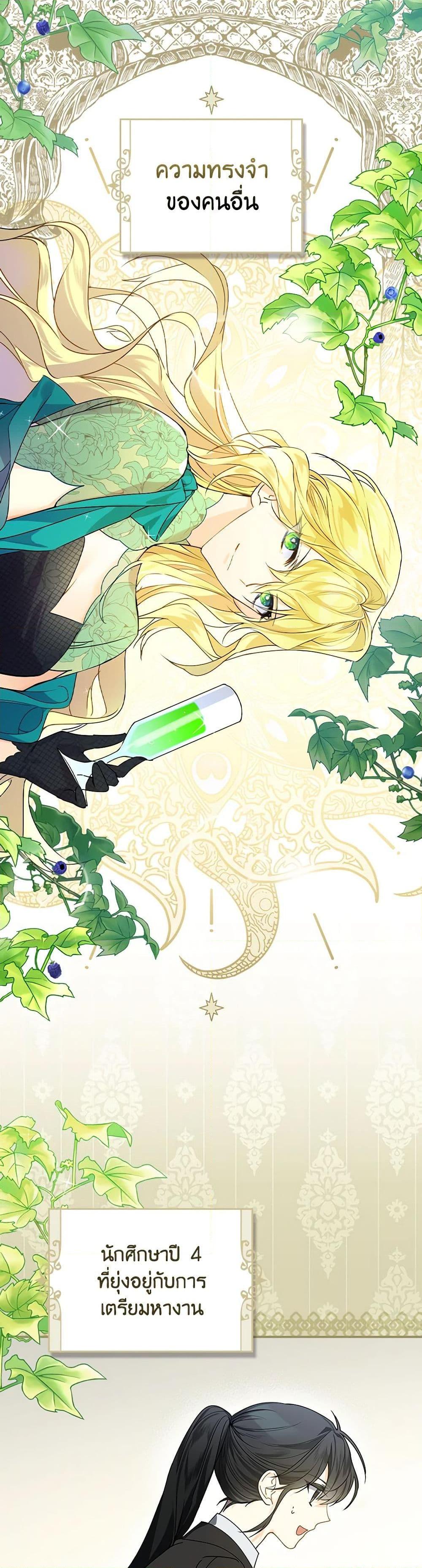 Manga-lc-com อ่านมังงะ อ่านการ์ตูน ออนไลน์ ฟรี The Perfect Plan for a Fairy-Tale Ending ตอนที่ 1 2 3 4 5 6 7 8 9 10 11 12 13 14 ฟรี ไม่มีโฆษณา Manga-lc - อ่าน มังงะ อ่าน การ์ตูน ออนไลน์ อ่านมังงะ ฟรี