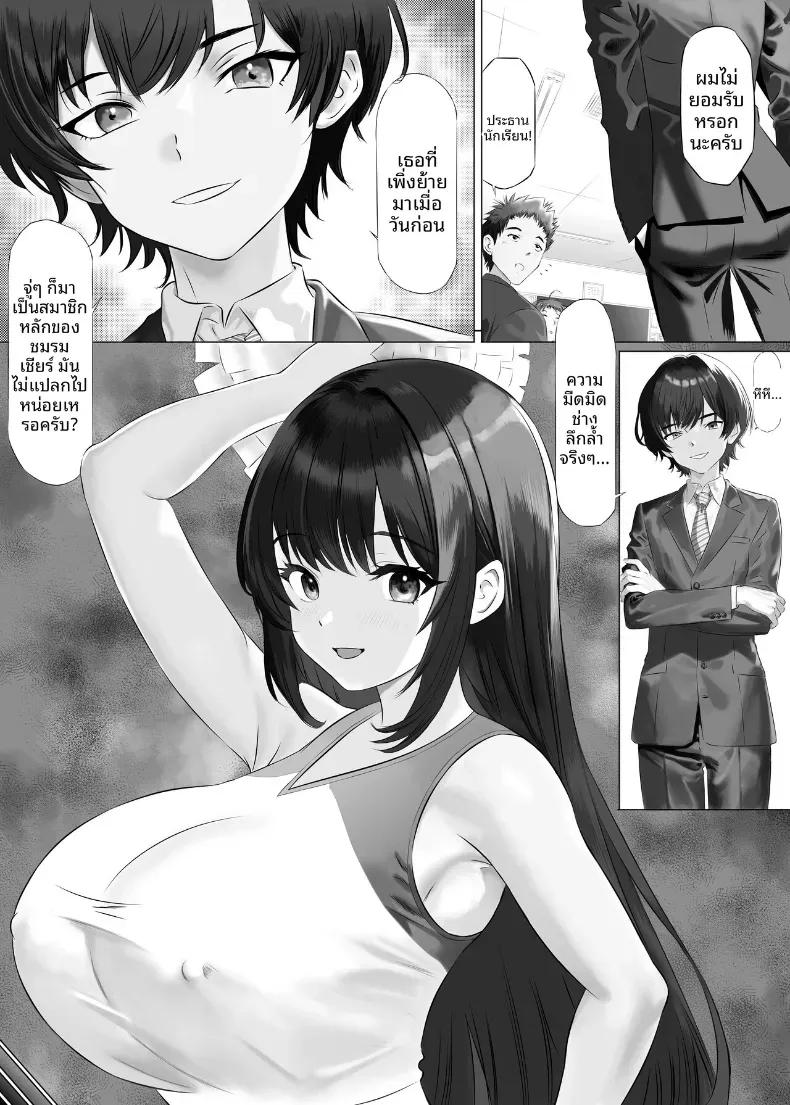 Doujin-Lc- อ่าน โดจิน มังฮวา เกาหลี ญี่ปุ่น จีน แปลไทย หุ่นของมิรุคุจังเซ็กซี่กว่าที่คาดไว้ซะอีก [Himenozaka Nobanashi] ตอนที่ 1 2 3 4 5 6 7 8 9 10 11 12 13 14 ฟรี ไม่มีโฆษณา อ่าน โดจิน Manhwa เกาหลี ญี่ปุ่น จีน เรามีครบ คัดมาให้เน้นๆ โดจิน 18+ รับประกันความฟินโดย  Doujin Lc