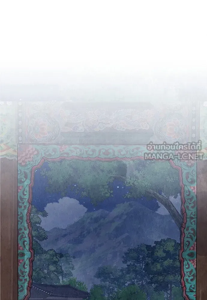 ความลับของสาวร่างทรง ตอนที่ 5 รูปที่ 150