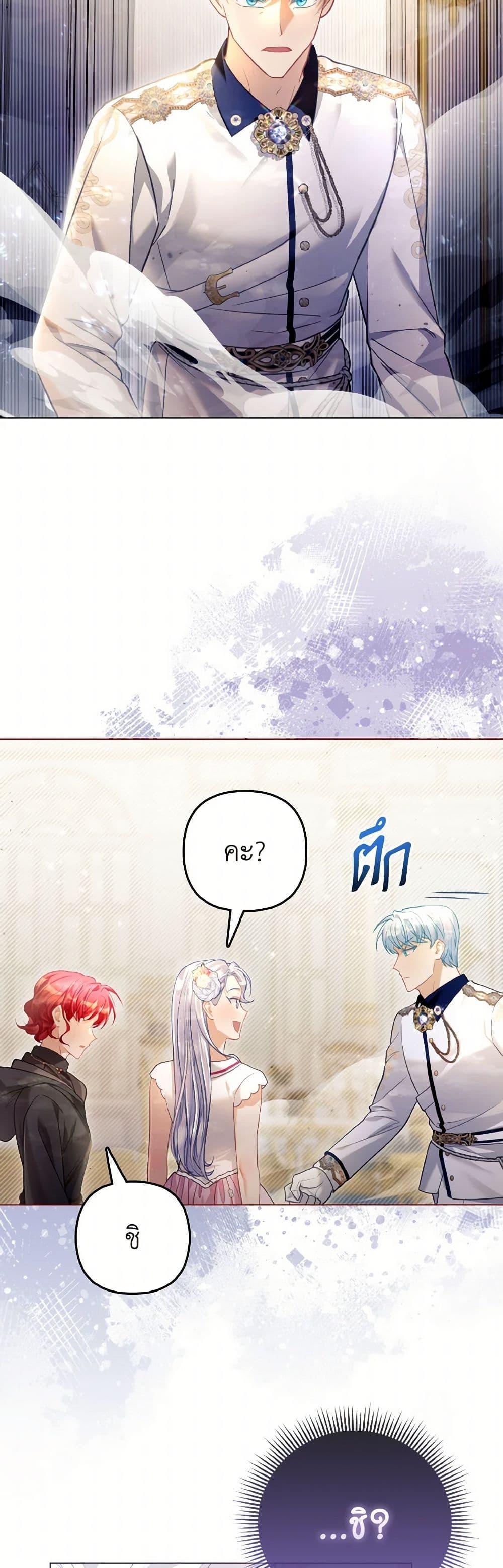 Manga-lc-com อ่านมังงะ อ่านการ์ตูน ออนไลน์ ฟรี The Villainous Duke’s Special Rice Cultivation Method ตอนที่ 1 2 3 4 5 6 7 8 9 10 11 12 13 14 ฟรี ไม่มีโฆษณา Manga-lc - อ่าน มังงะ อ่าน การ์ตูน ออนไลน์ อ่านมังงะ ฟรี