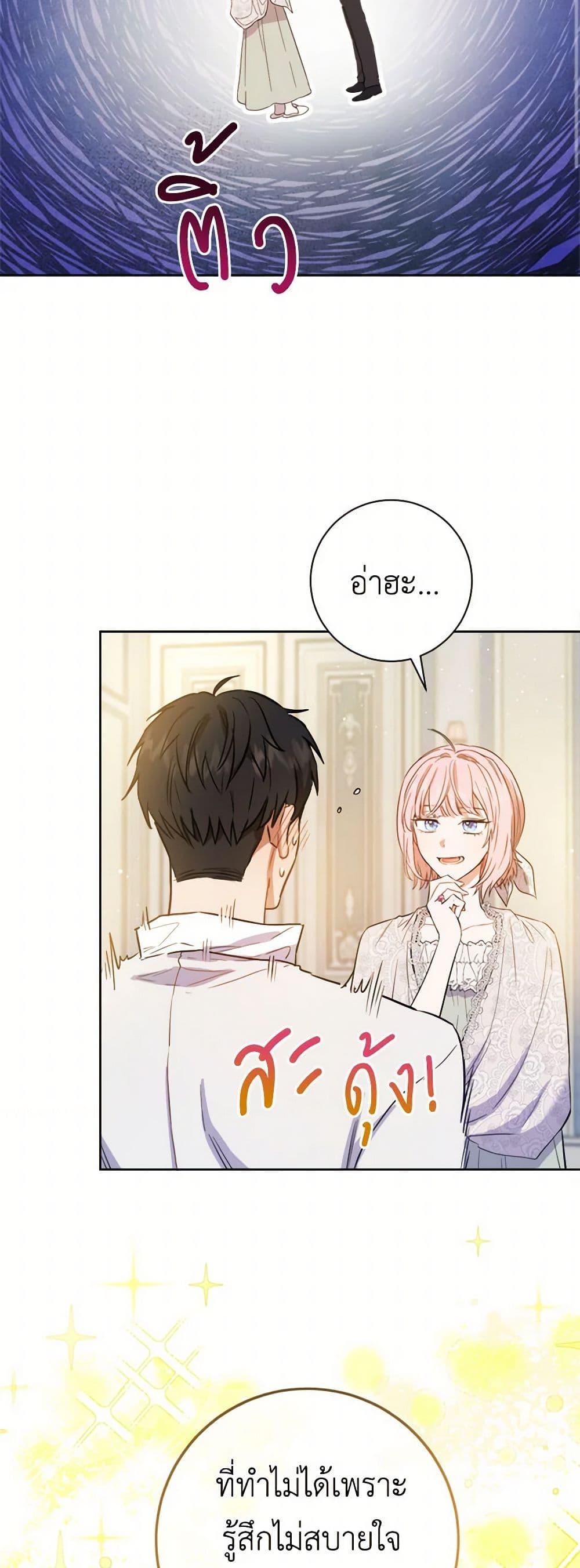 Manga-lc-com อ่านมังงะ อ่านการ์ตูน ออนไลน์ ฟรี The Heiress’s Double Life ตอนที่ 1 2 3 4 5 6 7 8 9 10 11 12 13 14 ฟรี ไม่มีโฆษณา Manga-lc - อ่าน มังงะ อ่าน การ์ตูน ออนไลน์ อ่านมังงะ ฟรี