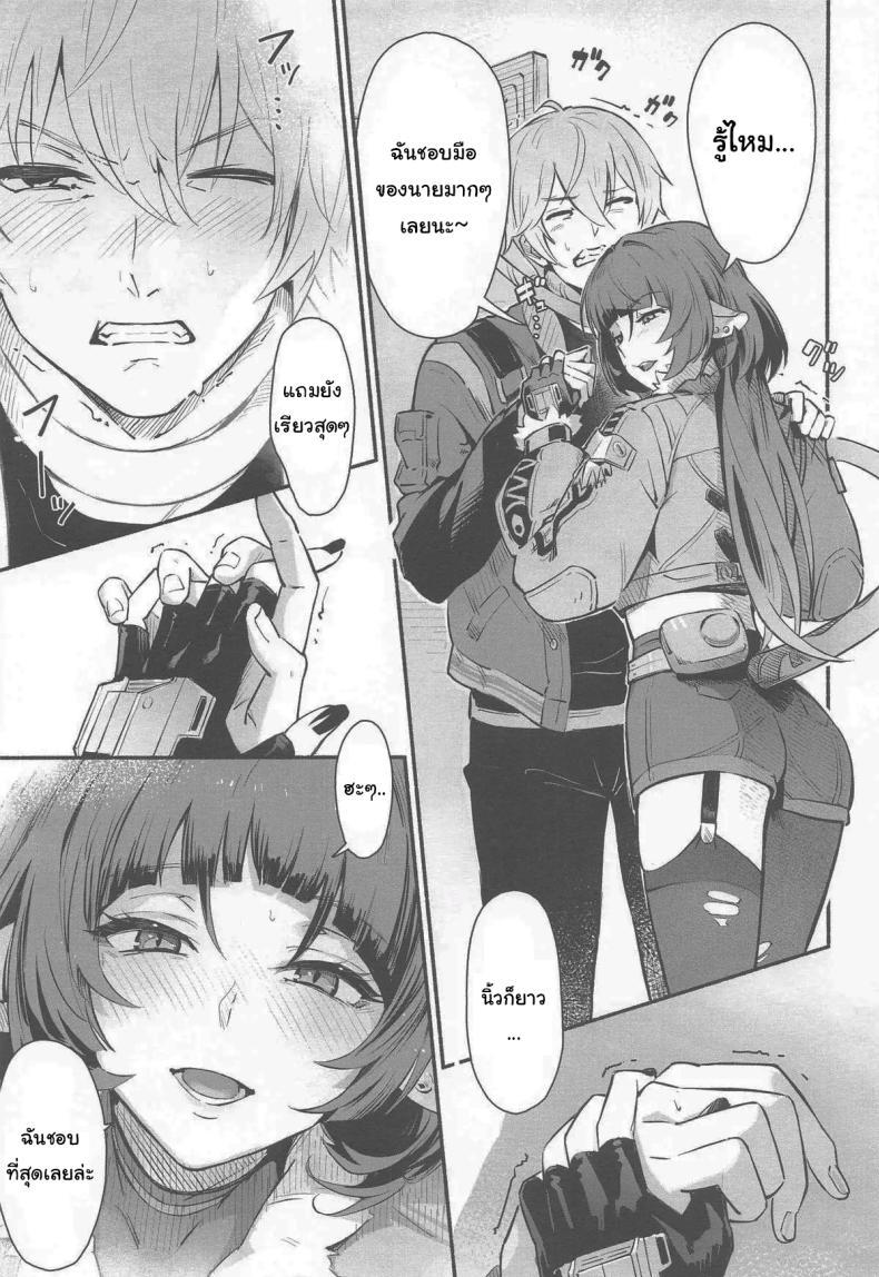 Doujin-Lc- อ่าน โดจิน มังฮวา เกาหลี ญี่ปุ่น จีน แปลไทย เปิดประตูทิ้งไว้เองนี่นา (C105) [Shiro no Ie (Yochiki)] TEMPTATION (Zenless Zone Zero) ตอนที่ 1 2 3 4 5 6 7 8 9 10 11 12 13 14 ฟรี ไม่มีโฆษณา อ่าน โดจิน Manhwa เกาหลี ญี่ปุ่น จีน เรามีครบ คัดมาให้เน้นๆ โดจิน 18+ รับประกันความฟินโดย  Doujin Lc