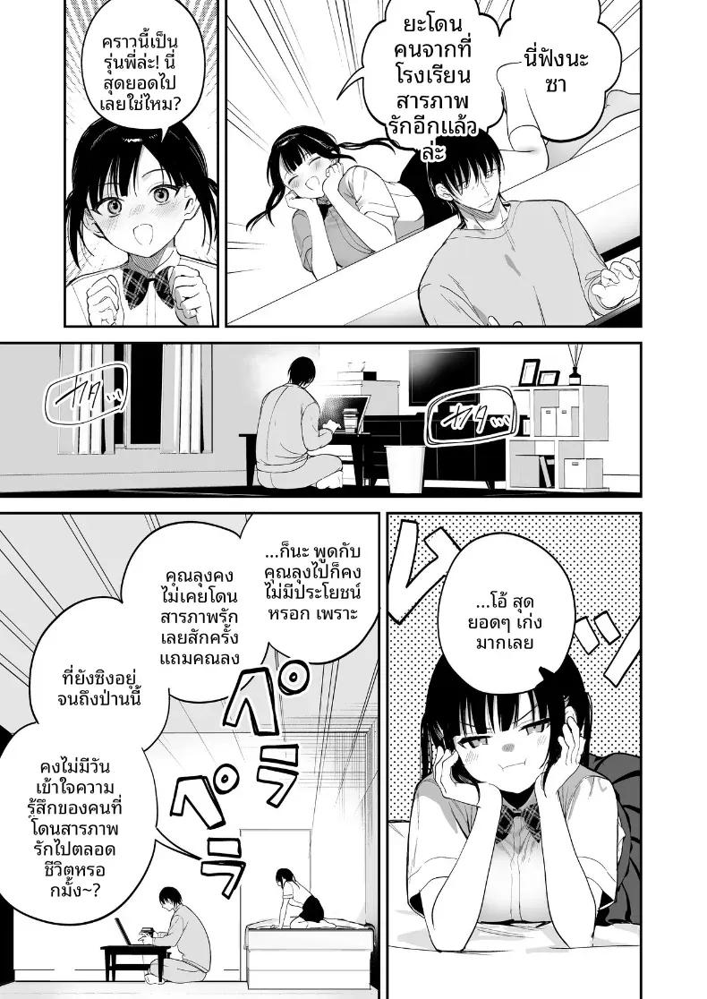 Doujin-Lc- อ่าน โดจิน มังฮวา เกาหลี ญี่ปุ่น จีน แปลไทย การสั่งสอนยัยเด็กดื้อ (jaguchi) ตอนที่ 1 2 3 4 5 6 7 8 9 10 11 12 13 14 ฟรี ไม่มีโฆษณา อ่าน โดจิน Manhwa เกาหลี ญี่ปุ่น จีน เรามีครบ คัดมาให้เน้นๆ โดจิน 18+ รับประกันความฟินโดย  Doujin Lc