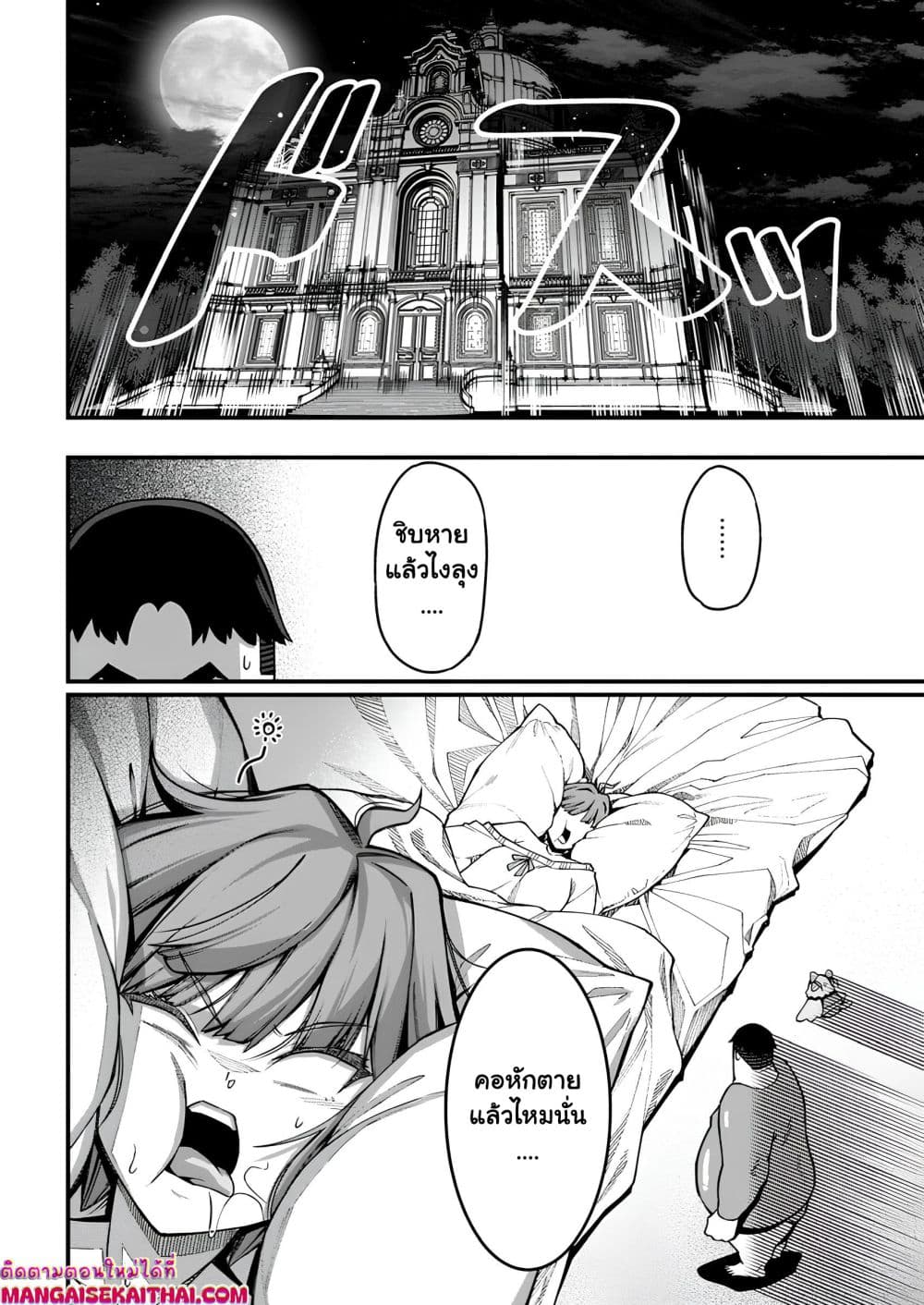 Manga-lc-com อ่านมังงะ อ่านการ์ตูน ออนไลน์ ฟรี Harem Ou no isekai Press Manyuuki ตอนที่ 1 2 3 4 5 6 7 8 9 10 11 12 13 14 ฟรี ไม่มีโฆษณา Manga-lc - อ่าน มังงะ อ่าน การ์ตูน ออนไลน์ อ่านมังงะ ฟรี