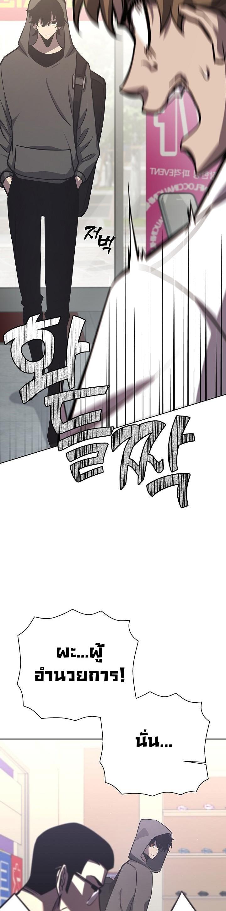 Manga-lc-com อ่านมังงะ อ่านการ์ตูน ออนไลน์ ฟรี The Sword God From a Ruined World ตอนที่ 1 2 3 4 5 6 7 8 9 10 11 12 13 14 ฟรี ไม่มีโฆษณา Manga-lc - อ่าน มังงะ อ่าน การ์ตูน ออนไลน์ อ่านมังงะ ฟรี