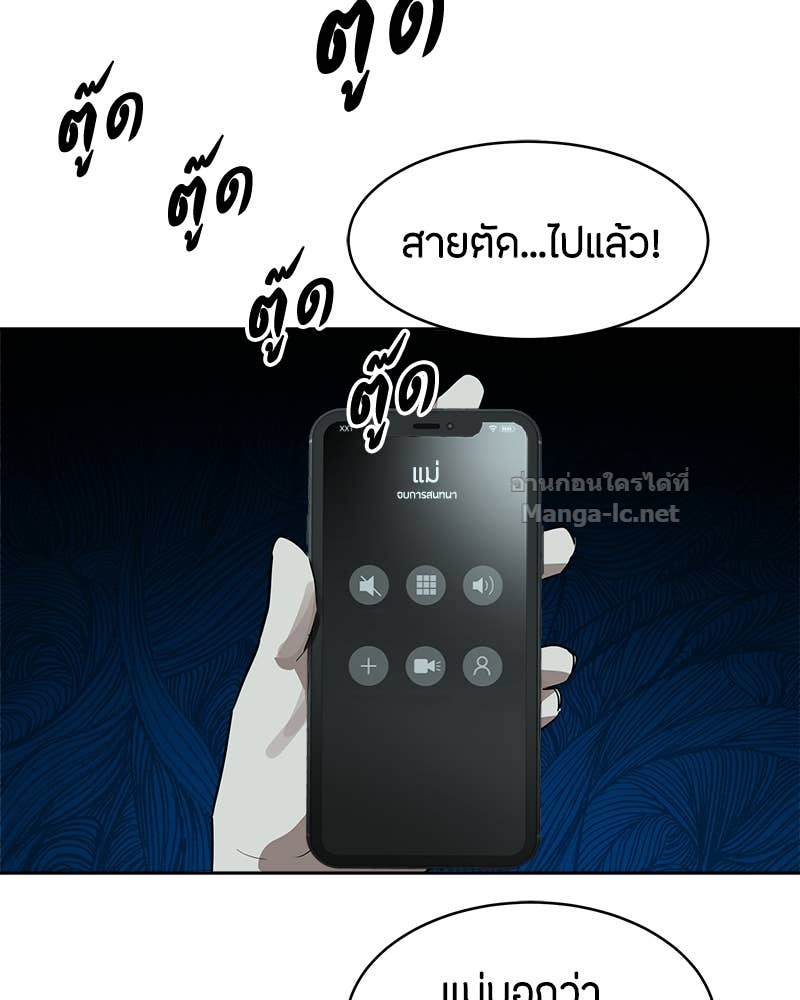 Doujin-Lc- อ่าน โดจิน มังฮวา เกาหลี ญี่ปุ่น จีน แปลไทย ข้าราชการพิเศษ ตอนที่ 1 2 3 4 5 6 7 8 9 10 11 12 13 14 ฟรี ไม่มีโฆษณา อ่าน โดจิน Manhwa เกาหลี ญี่ปุ่น จีน เรามีครบ คัดมาให้เน้นๆ โดจิน 18+ รับประกันความฟินโดย Doujin Lc