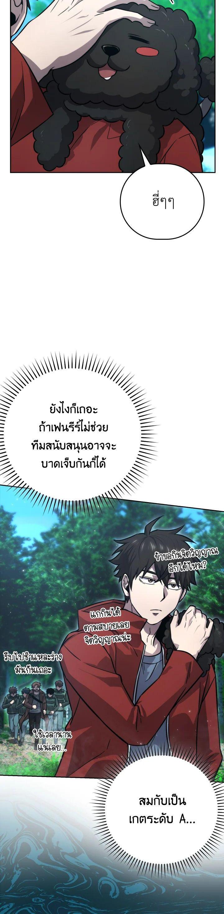 Manga-lc-com อ่านมังงะ อ่านการ์ตูน ออนไลน์ ฟรี The Demon King Levels Up ตอนที่ 1 2 3 4 5 6 7 8 9 10 11 12 13 14 ฟรี ไม่มีโฆษณา Manga-lc - อ่าน มังงะ อ่าน การ์ตูน ออนไลน์ อ่านมังงะ ฟรี