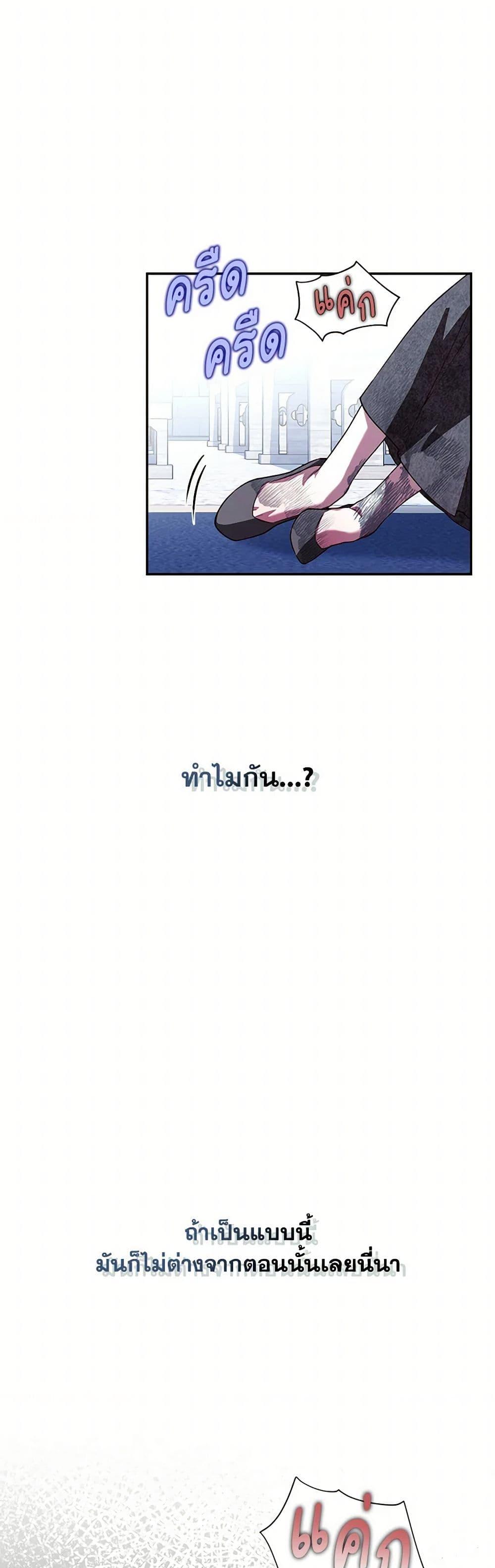 Manga-lc-com อ่านมังงะ อ่านการ์ตูน ออนไลน์ ฟรี How to Hide the Emperor’s Child ตอนที่ 1 2 3 4 5 6 7 8 9 10 11 12 13 14 ฟรี ไม่มีโฆษณา Manga-lc - อ่าน มังงะ อ่าน การ์ตูน ออนไลน์ อ่านมังงะ ฟรี