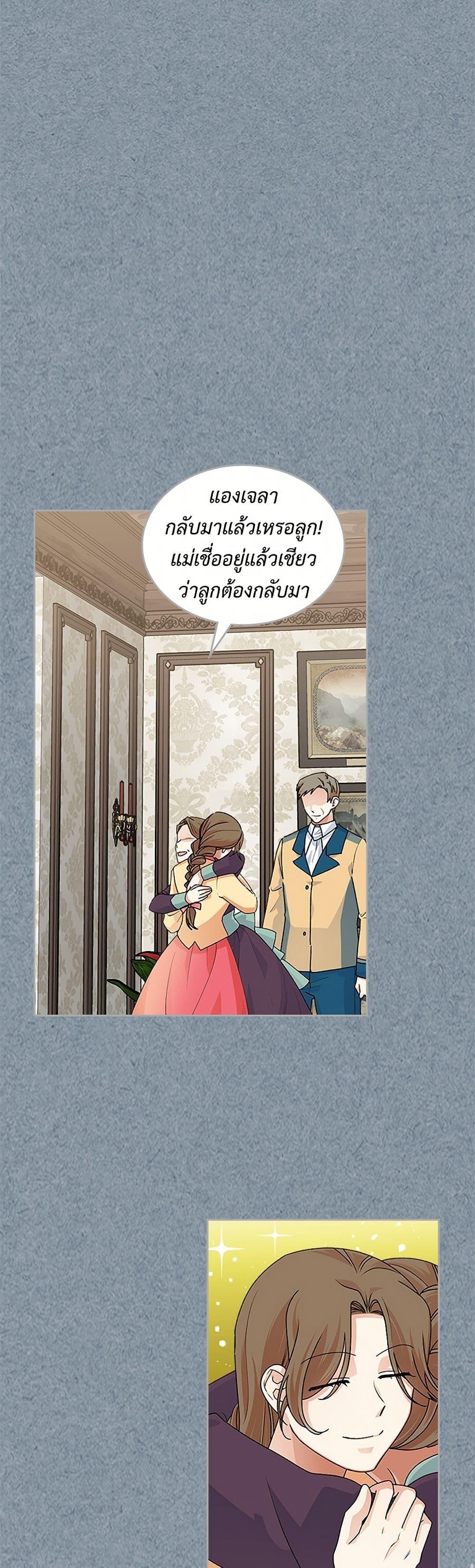 Manga-lc-com อ่านมังงะ อ่านการ์ตูน ออนไลน์ ฟรี The Antagonist’s Pet ตอนที่ 1 2 3 4 5 6 7 8 9 10 11 12 13 14 ฟรี ไม่มีโฆษณา Manga-lc - อ่าน มังงะ อ่าน การ์ตูน ออนไลน์ อ่านมังงะ ฟรี